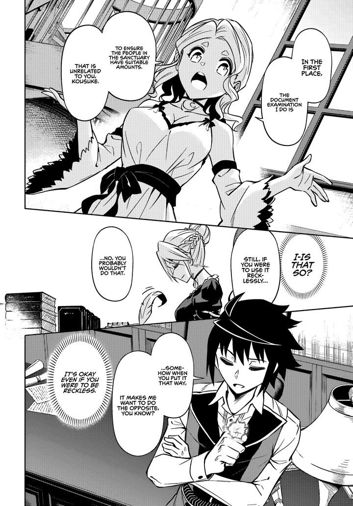 Tou No Kanri O Shite Miyou Chapter 74 Page 35