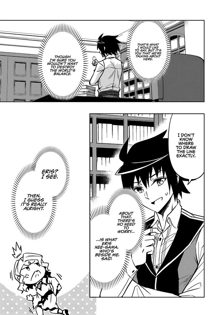 Tou No Kanri O Shite Miyou Chapter 74 Page 36
