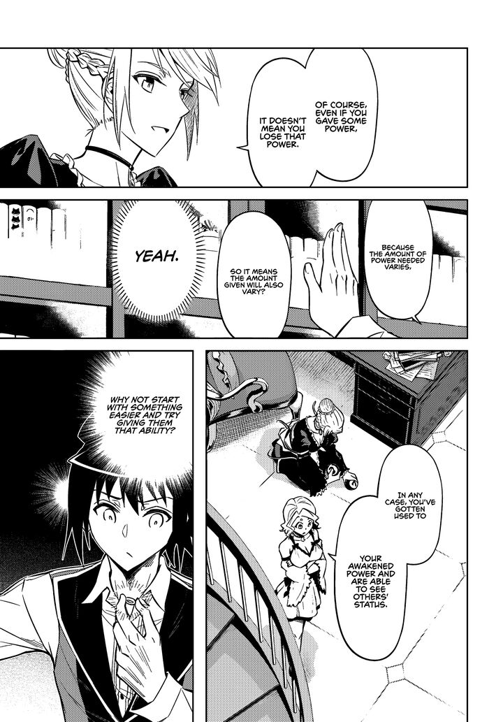 Tou No Kanri O Shite Miyou Chapter 74 Page 40
