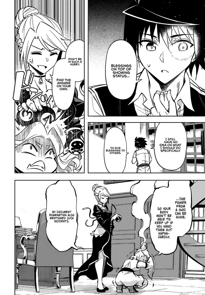 Tou No Kanri O Shite Miyou Chapter 74 Page 41
