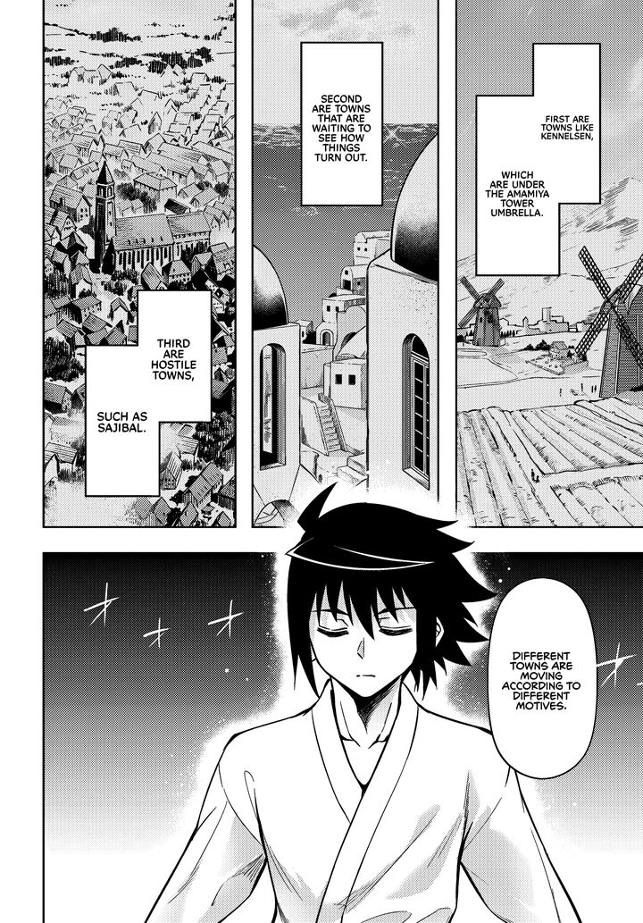 Tou No Kanri O Shite Miyou Chapter 74 Page 45