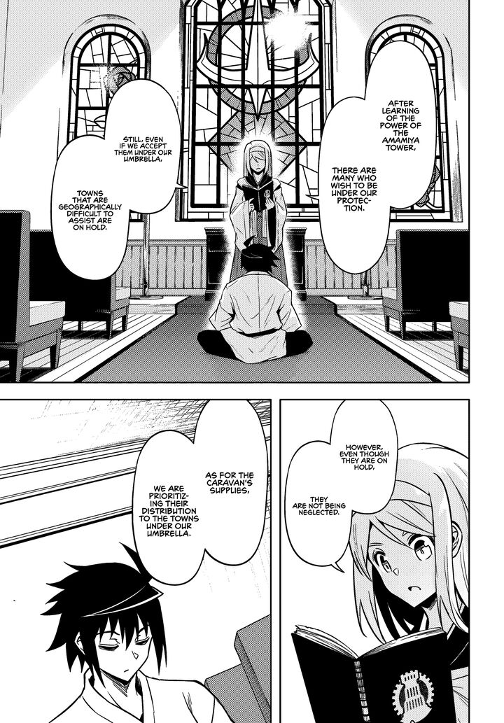 Tou No Kanri O Shite Miyou Chapter 74 Page 46