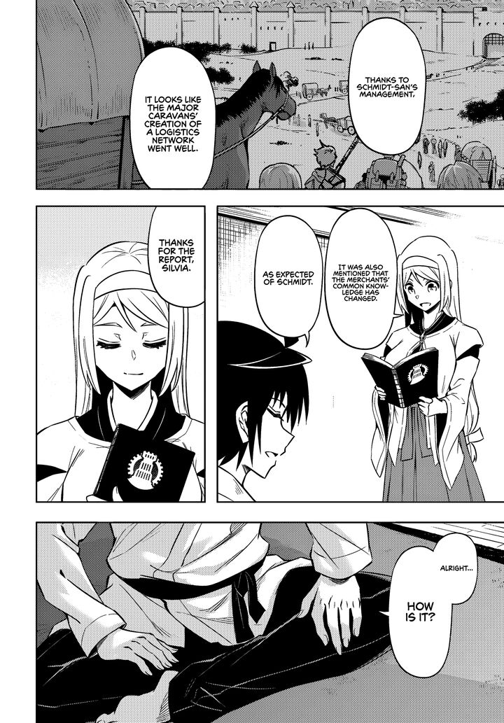 Tou No Kanri O Shite Miyou Chapter 74 Page 47