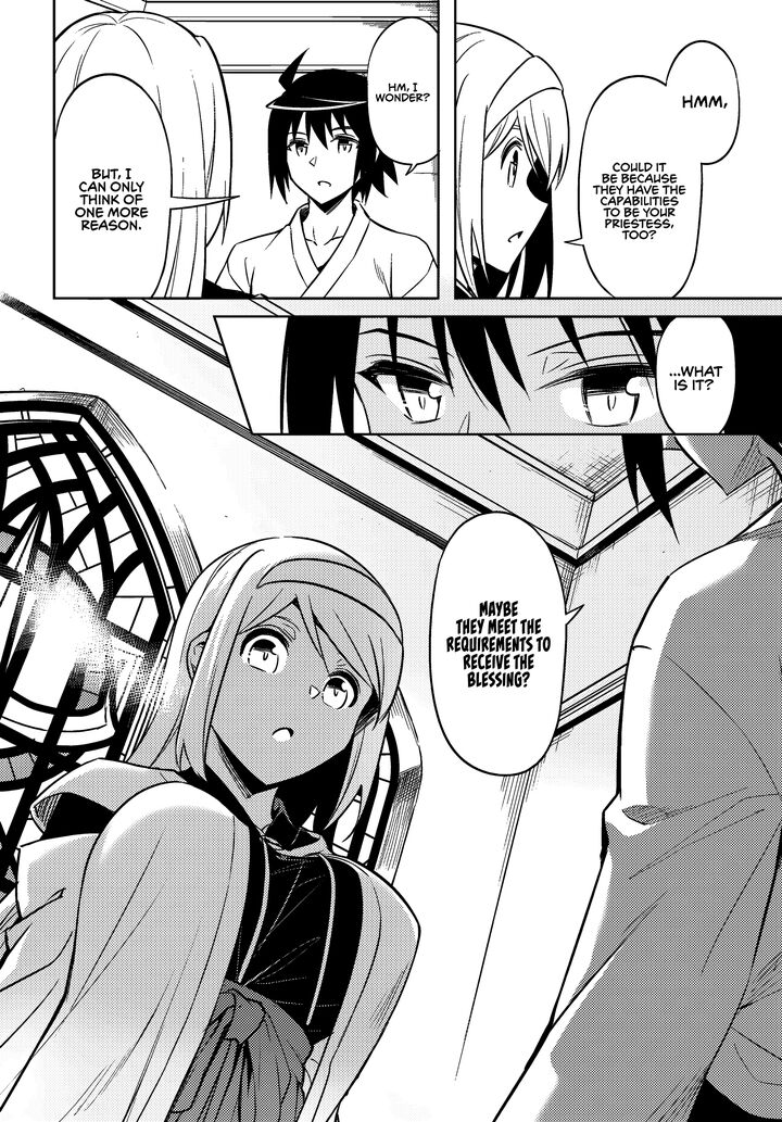 Tou No Kanri O Shite Miyou Chapter 74 Page 51