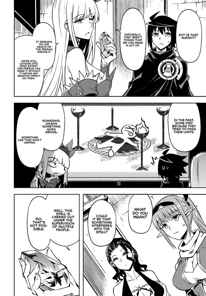 Tou No Kanri O Shite Miyou Chapter 74 Page 7