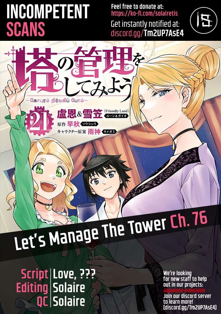 Tou No Kanri O Shite Miyou Chapter 76 Page 1