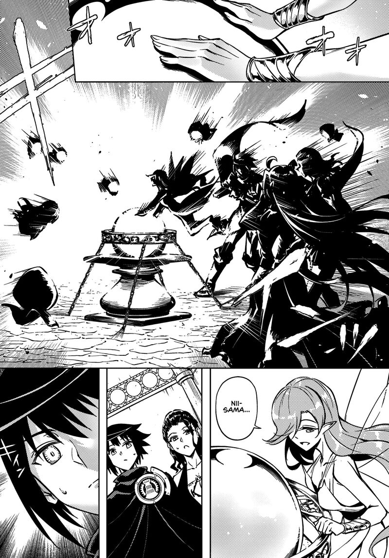 Tou No Kanri O Shite Miyou Chapter 76 Page 53
