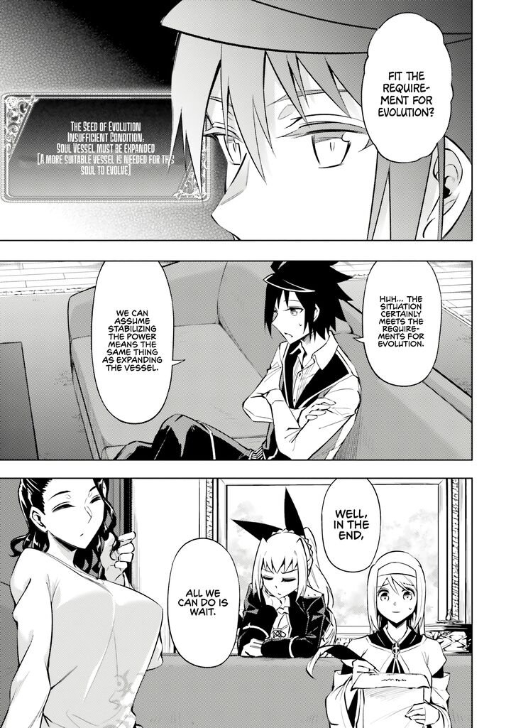 Tou No Kanri O Shite Miyou Chapter 77 Page 14