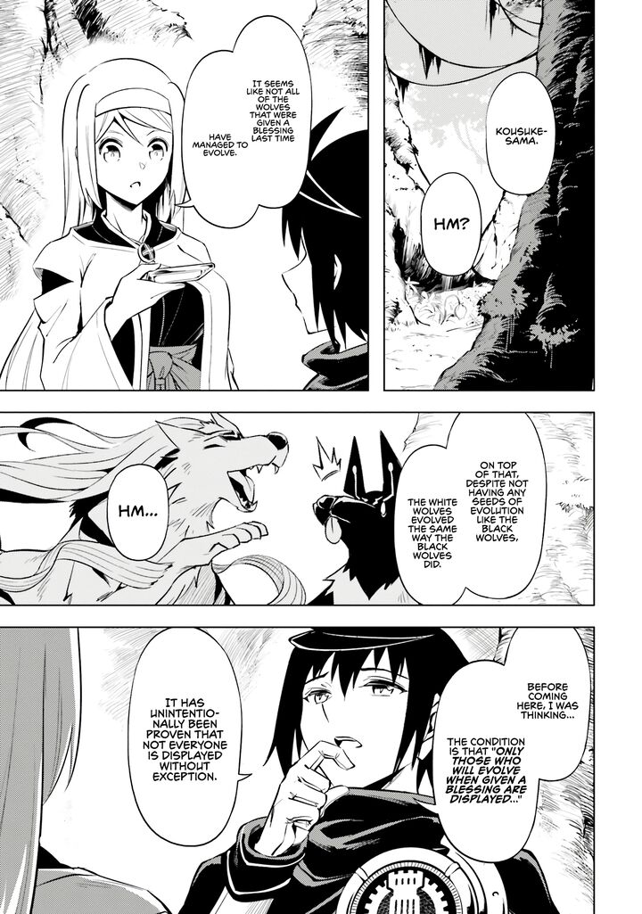 Tou No Kanri O Shite Miyou Chapter 77 Page 29