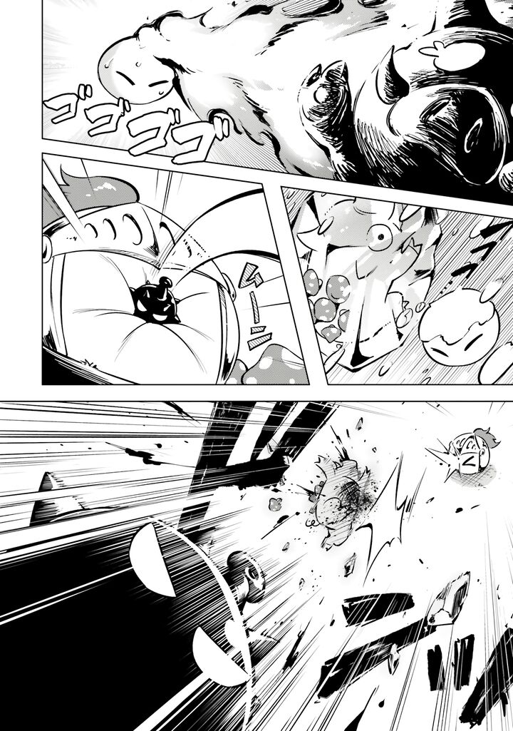 Tou No Kanri O Shite Miyou Chapter 77 Page 34