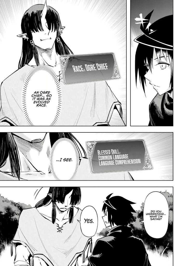 Tou No Kanri O Shite Miyou Chapter 77 Page 49