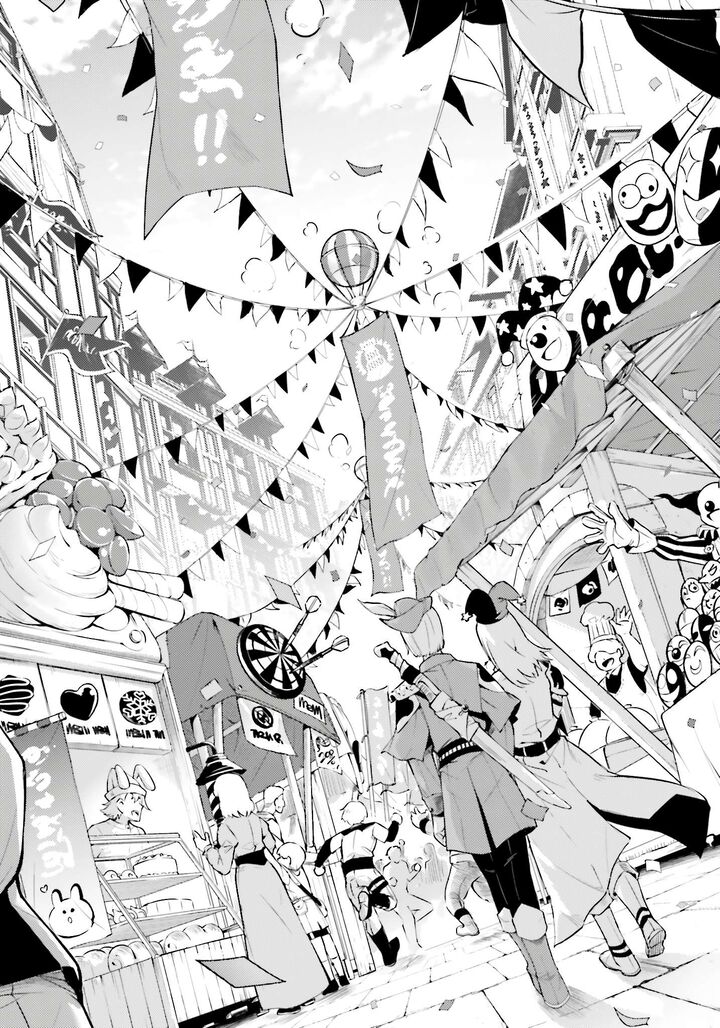 Tou No Kanri O Shite Miyou Chapter 79 Page 20