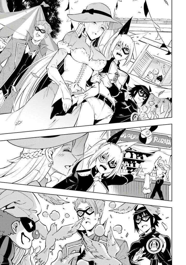Tou No Kanri O Shite Miyou Chapter 79 Page 38