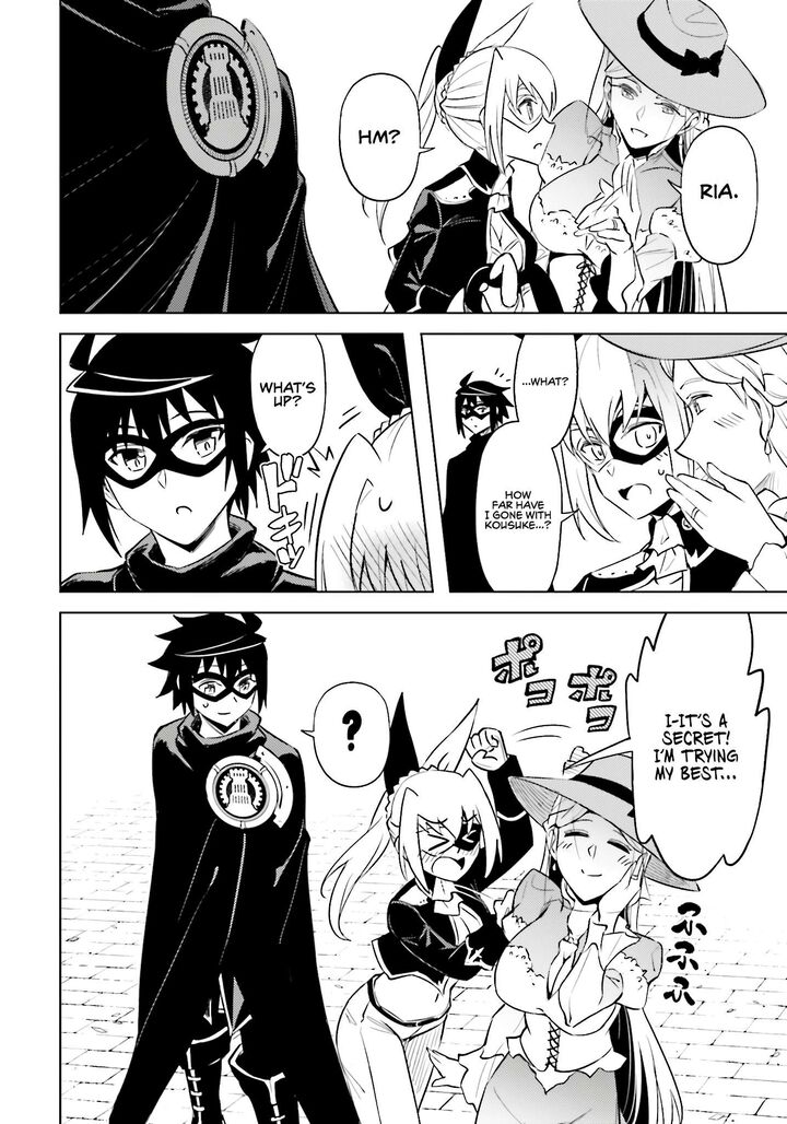 Tou No Kanri O Shite Miyou Chapter 79 Page 39