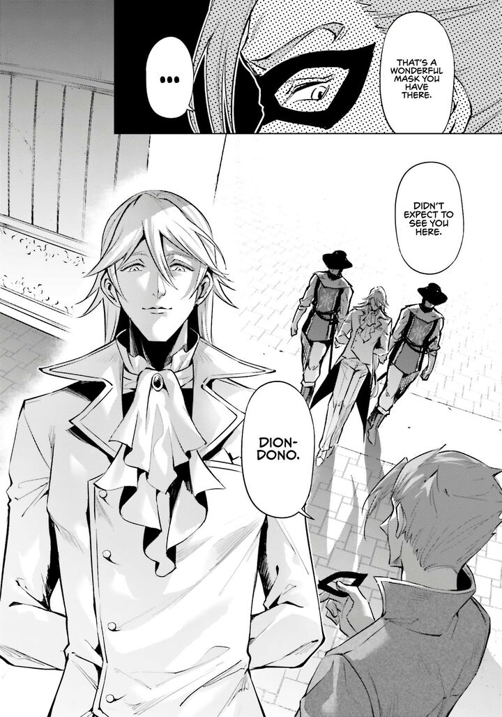 Tou No Kanri O Shite Miyou Chapter 79 Page 45