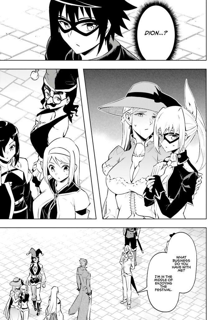 Tou No Kanri O Shite Miyou Chapter 79 Page 46