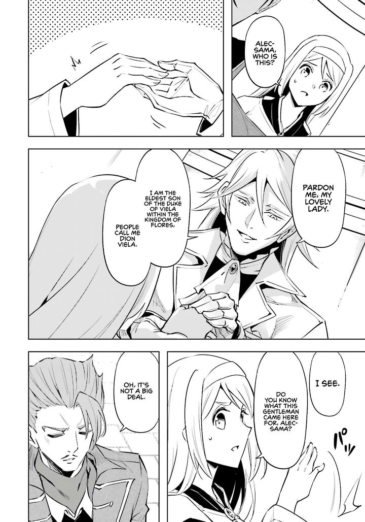 Tou No Kanri O Shite Miyou Chapter 79 Page 49