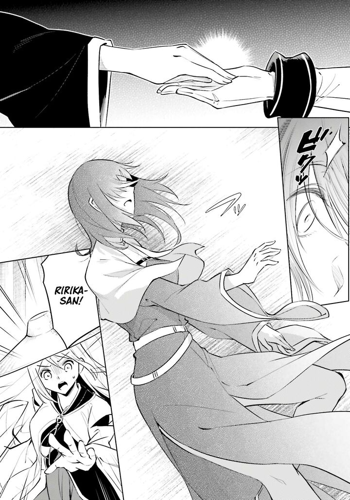 Tou No Kanri O Shite Miyou Chapter 80 Page 19