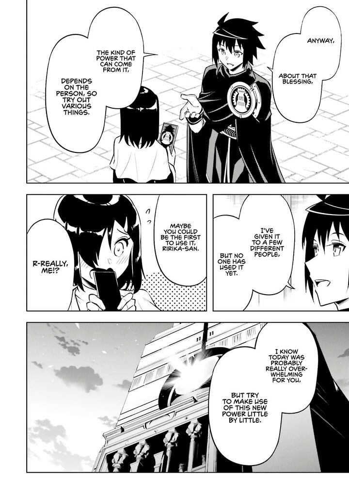 Tou No Kanri O Shite Miyou Chapter 80 Page 48