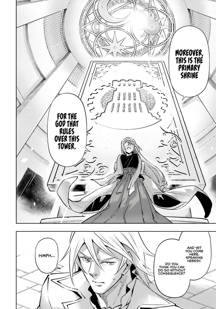 Tou No Kanri O Shite Miyou Chapter 80 Page 5