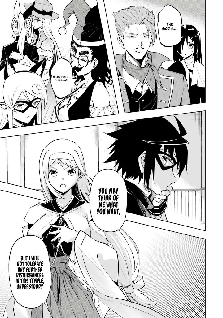 Tou No Kanri O Shite Miyou Chapter 80 Page 8