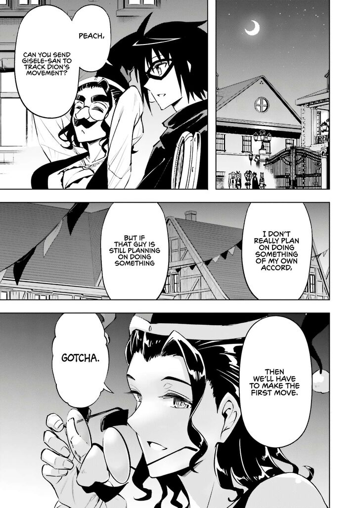 Tou No Kanri O Shite Miyou Chapter 81 Page 15