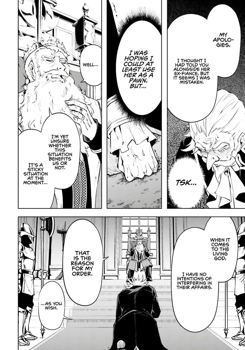 Tou No Kanri O Shite Miyou Chapter 82 Page 13