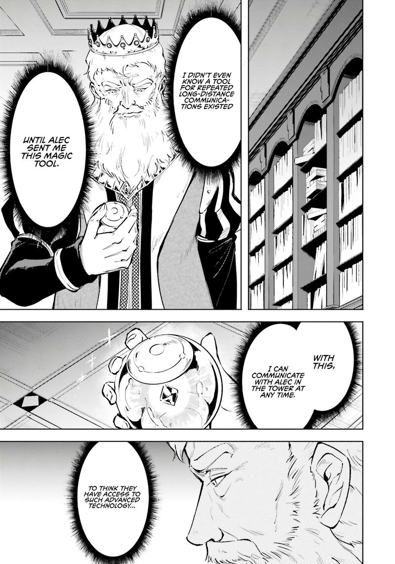 Tou No Kanri O Shite Miyou Chapter 82 Page 14