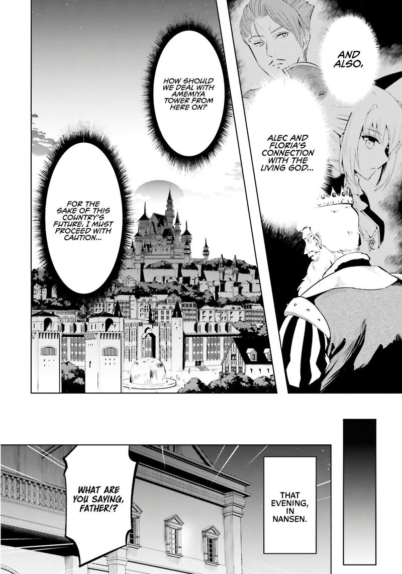 Tou No Kanri O Shite Miyou Chapter 82 Page 15