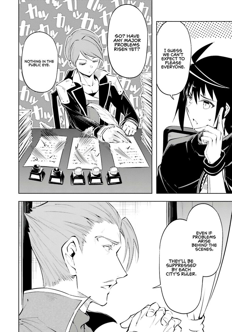 Tou No Kanri O Shite Miyou Chapter 82 Page 23