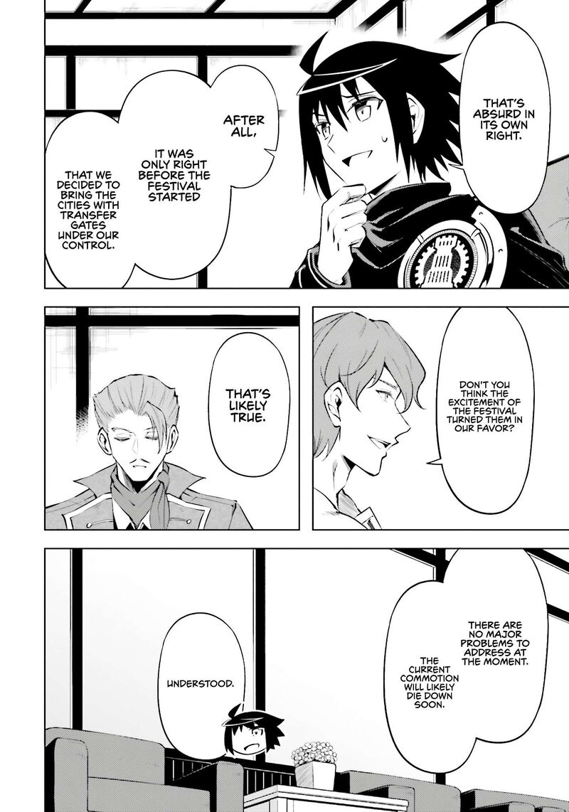 Tou No Kanri O Shite Miyou Chapter 82 Page 25