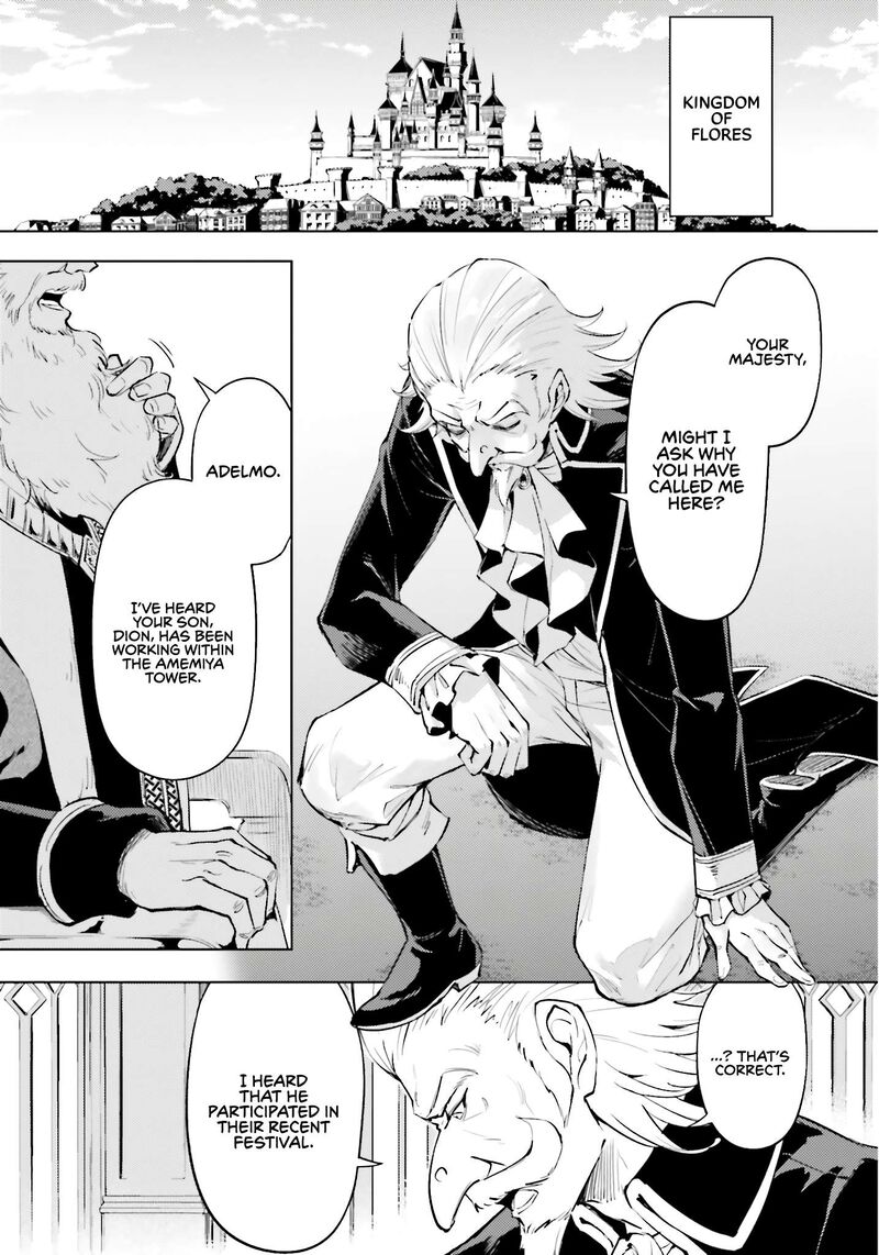 Tou No Kanri O Shite Miyou Chapter 82 Page 8