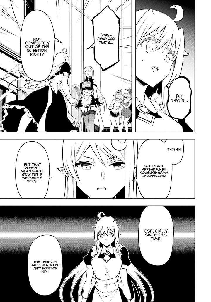 Tou No Kanri O Shite Miyou Chapter 83 Page 29