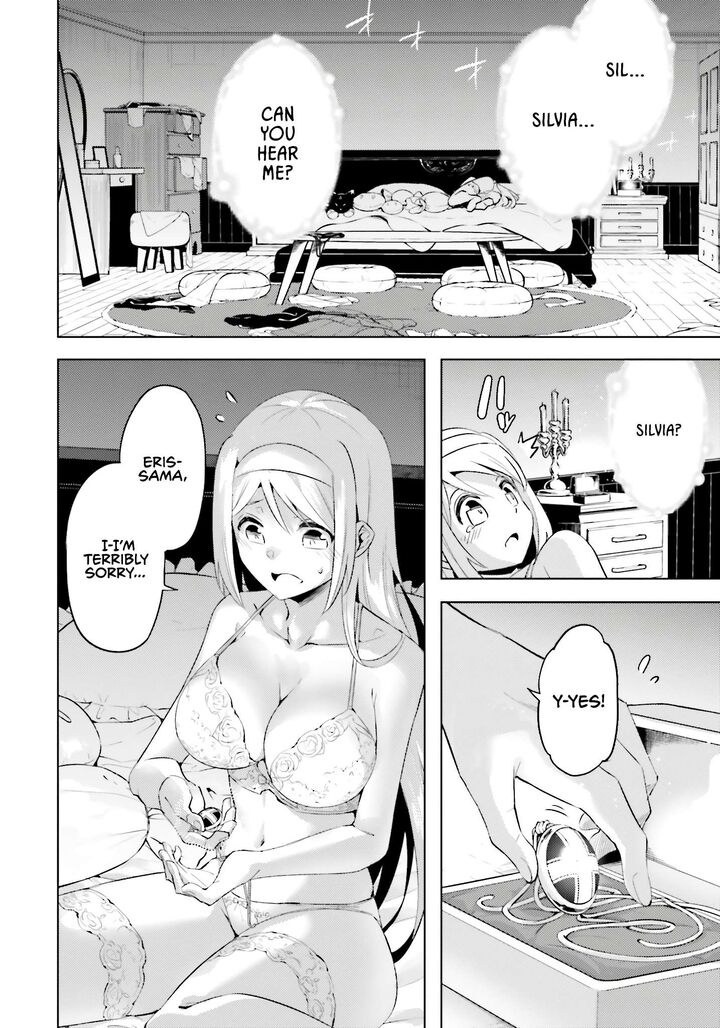 Tou No Kanri O Shite Miyou Chapter 83 Page 44