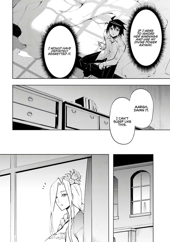 Tou No Kanri O Shite Miyou Chapter 83 Page 7