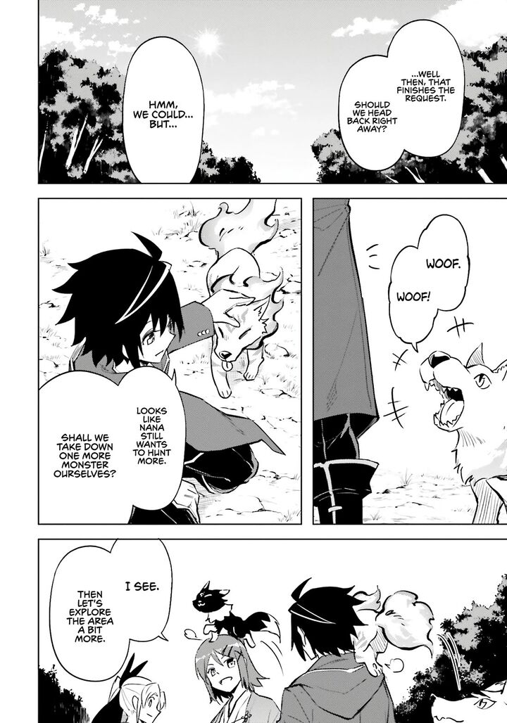 Tou No Kanri O Shite Miyou Chapter 84 Page 15