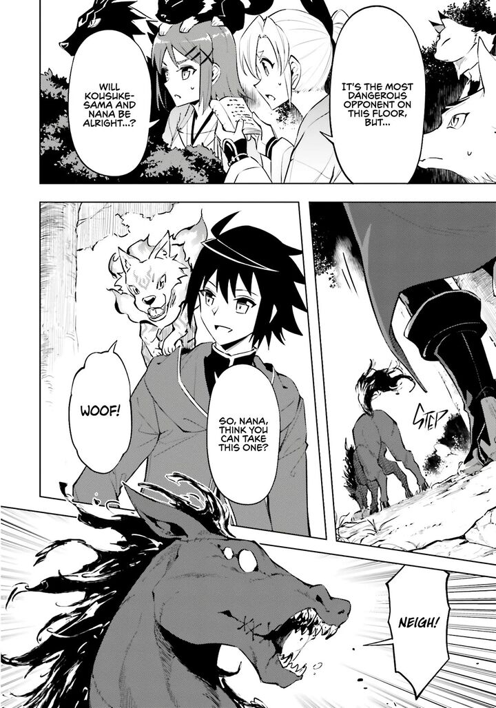 Tou No Kanri O Shite Miyou Chapter 84 Page 17