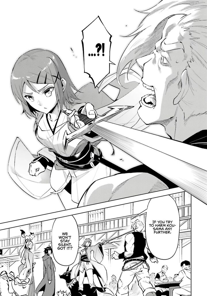 Tou No Kanri O Shite Miyou Chapter 84 Page 23