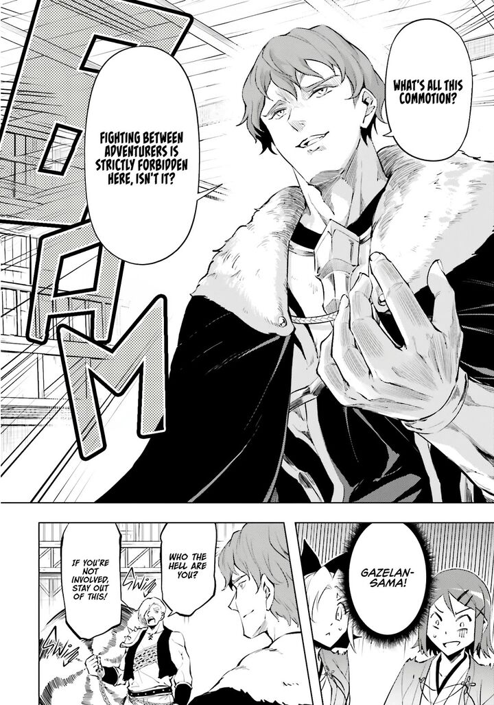 Tou No Kanri O Shite Miyou Chapter 84 Page 26