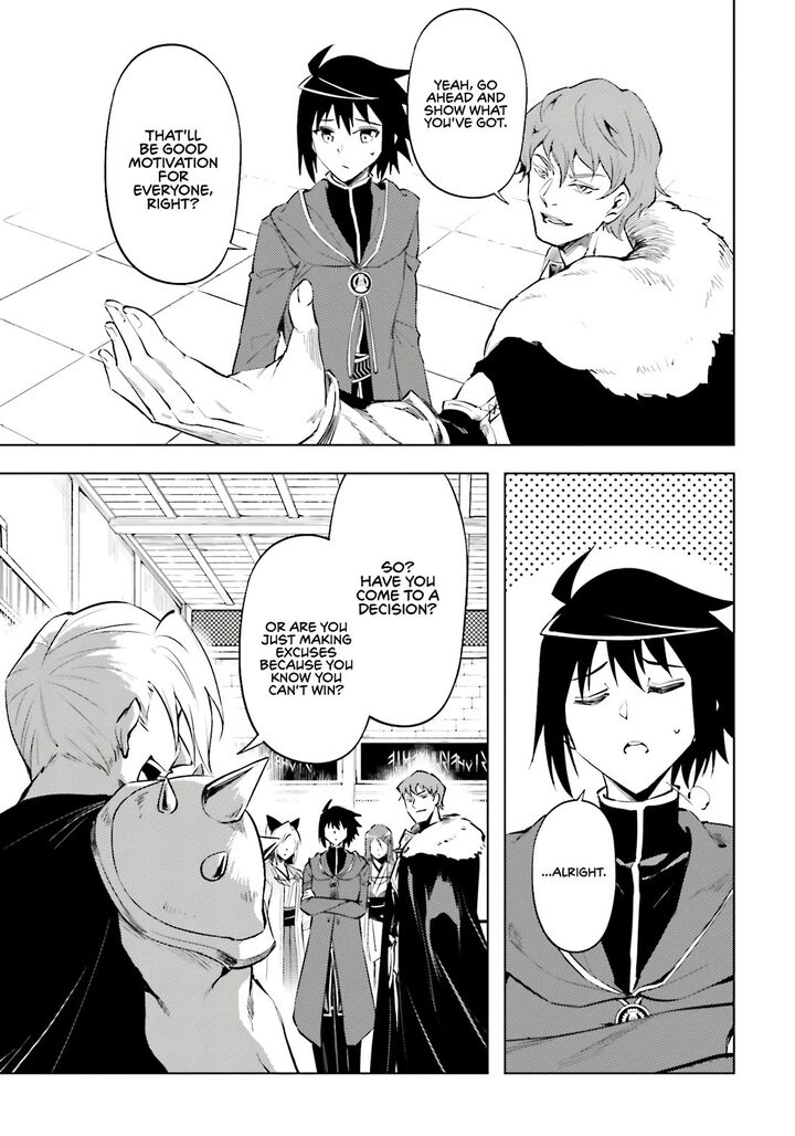 Tou No Kanri O Shite Miyou Chapter 84 Page 31