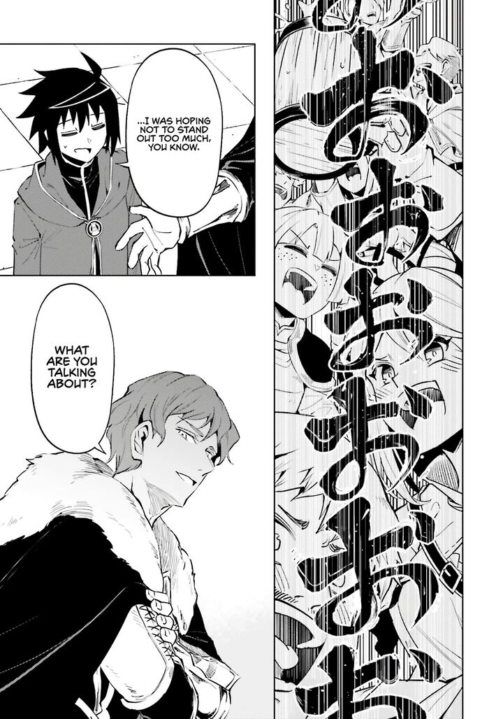 Tou No Kanri O Shite Miyou Chapter 84 Page 33