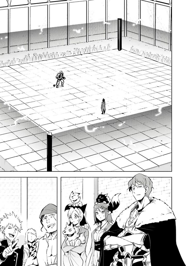 Tou No Kanri O Shite Miyou Chapter 84 Page 35