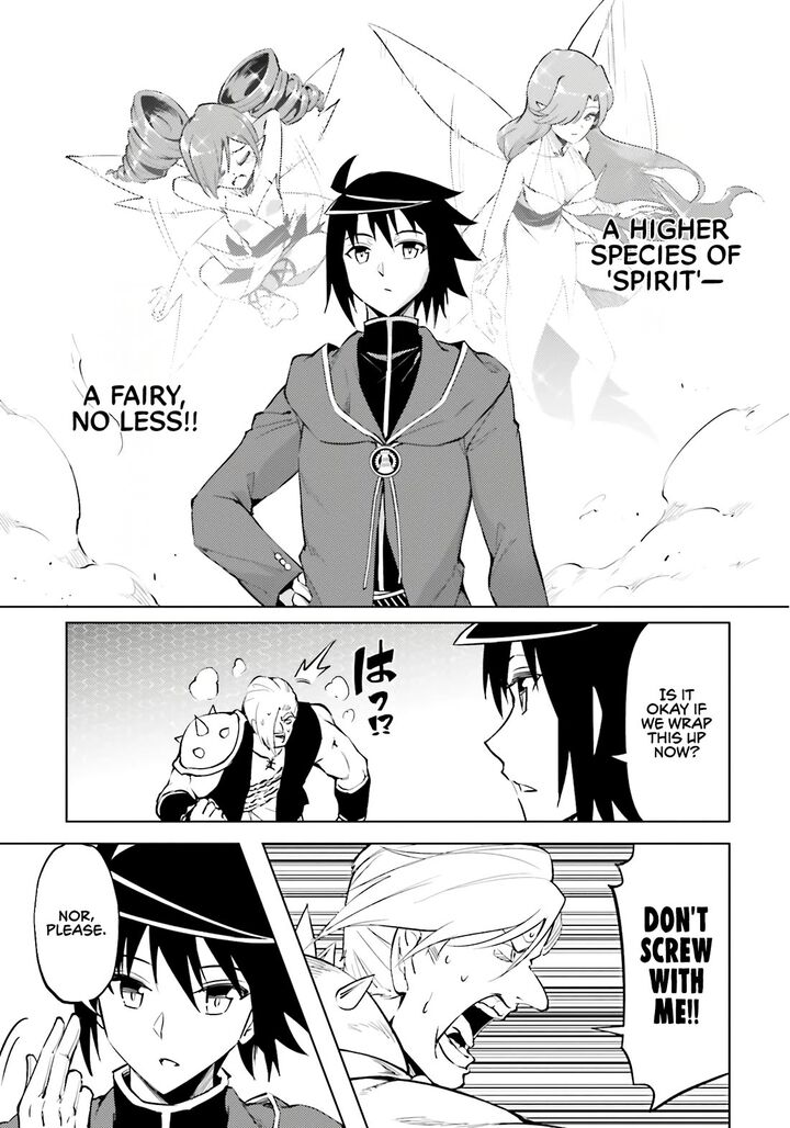 Tou No Kanri O Shite Miyou Chapter 84 Page 41
