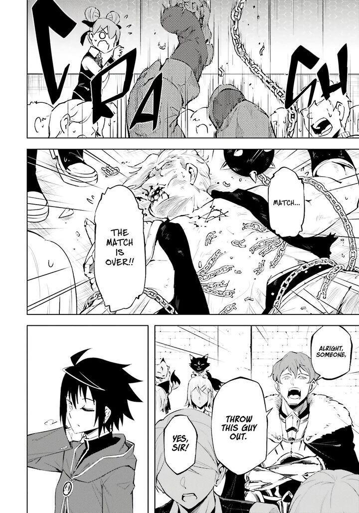 Tou No Kanri O Shite Miyou Chapter 84 Page 43