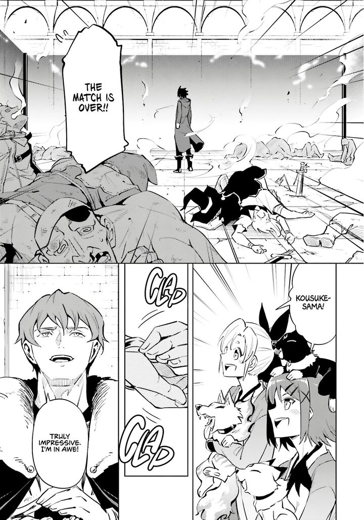 Tou No Kanri O Shite Miyou Chapter 84 Page 54
