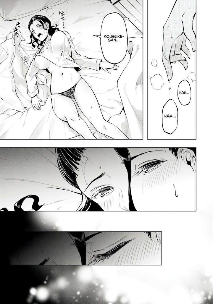 Tou No Kanri O Shite Miyou Chapter 85 Page 29