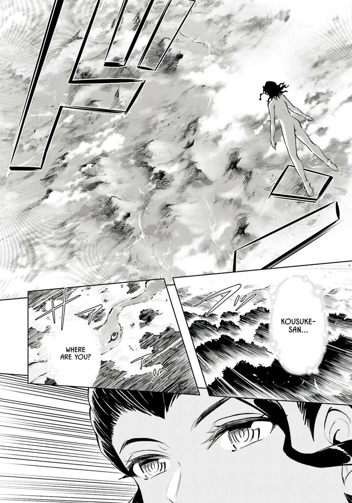 Tou No Kanri O Shite Miyou Chapter 85 Page 34