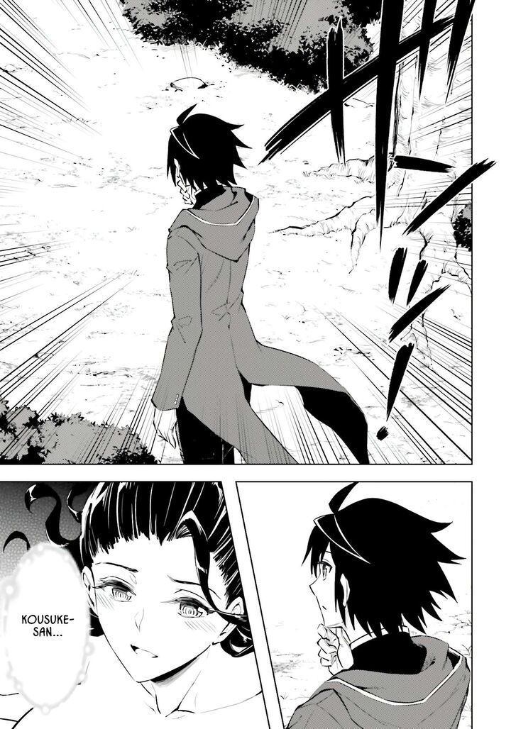 Tou No Kanri O Shite Miyou Chapter 85 Page 35