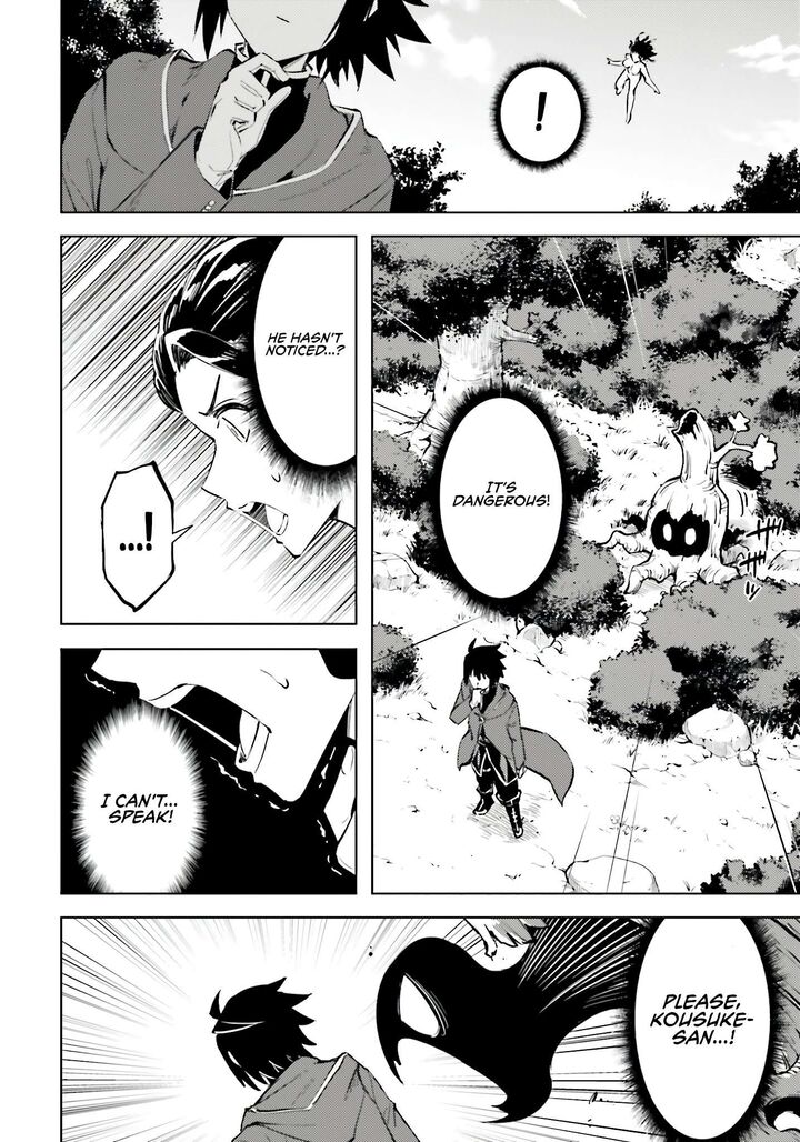 Tou No Kanri O Shite Miyou Chapter 85 Page 36