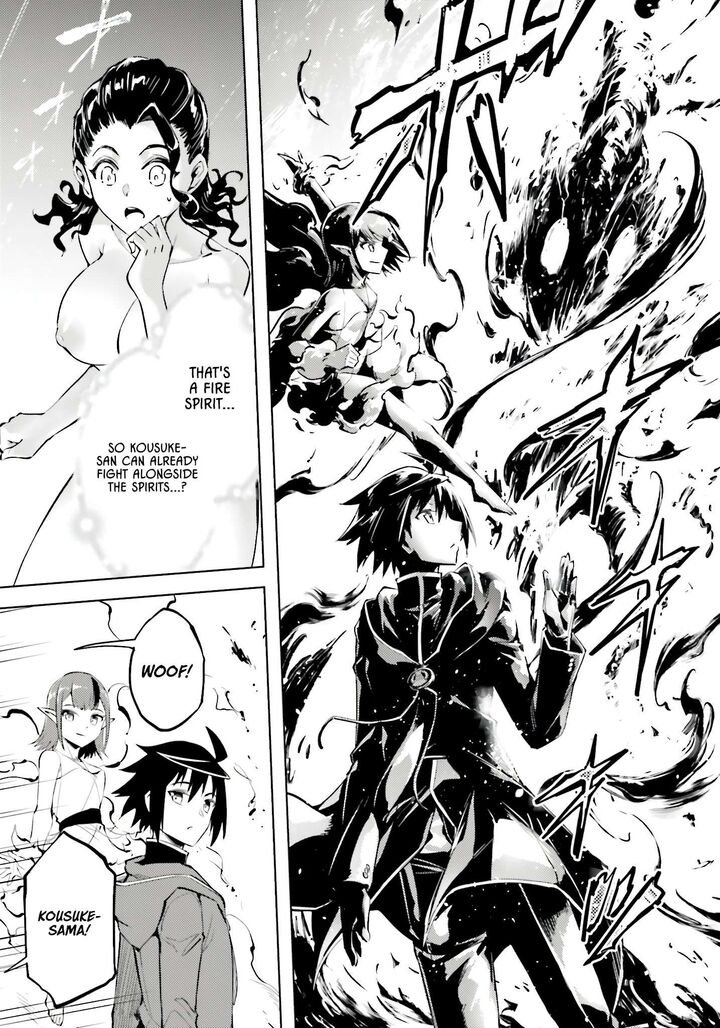 Tou No Kanri O Shite Miyou Chapter 85 Page 37